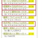 キムチと豚肉のあったかスープ♪作り方5写真