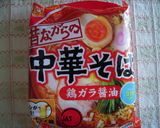 ふわふわ卵と野菜タップリ中華そば作り方8写真
