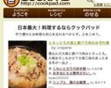 とろっとろ大根と豚バラ肉のみぞれ煮作り方9写真