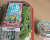 炊飯器で簡単★七草粥～貝柱入り作り方1写真