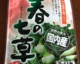 無病息災☆米粉de七草パン☆作り方9写真