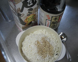 栗むいちゃいましたで　烏龍茶中華おこわ作り方5写真