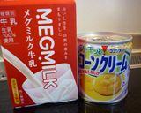 材料２つで超簡単★濃厚コーンスープ作り方2写真