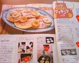 米粉入り☆ふわっとしっとりパンケーキ作り方14写真