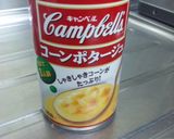 具だくさん！食べる★コーンスープ作り方4写真