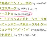 しらすトースト☆作り方4写真