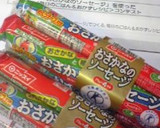 魚肉ソーセージといんげんのマヨマスタード作り方4写真