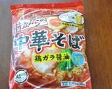 マルちゃんですっぱ辛黒ゴマ坦々麺作り方1写真
