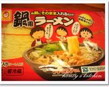 手羽元だしde餃子鍋作り方7写真