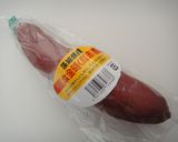 2011年★お正月・おせち作り方11写真