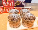 板チョコアイスで作るチョコマフィン🍫作り方10写真