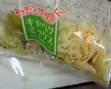 お餅で!お好み焼き風♪作り方2写真