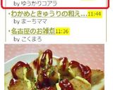 コロッケのせ♡トースト作り方5写真