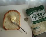 チーズトースト作り方1写真