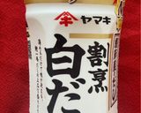 和風ゼリー寄せ作り方5写真