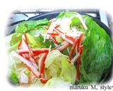 レタス餡かけラーメン鍋！作り方1写真