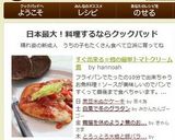 すぐ出来る☆鱈の簡単トマトクリーム煮作り方1写真