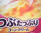 早焼きふわもち≪ＨＢ≫コンポタパン作り方2写真