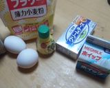 超簡単!まぜるだけ!秘伝のチーズケーキ☆作り方1写真