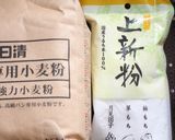 ※米粉でお花パン※作り方25写真