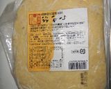 簡単！おからチャーハン作り方1写真