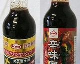 スタミナ源のタレで牛バラ･玉ネギ炒め作り方2写真