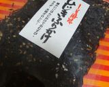 ひじきふりかけでれんこんサラダ作り方1写真