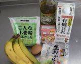 簡単混ぜるだけの炊飯器おからバナナケーキ作り方1写真