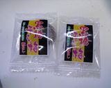 簡単☆梅かま天ぷら作り方2写真