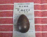 簡単！ぱくぱく食べられる、うすあじ煮豆作り方4写真