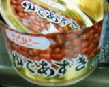 簡単☆ぜんざいお餅入り作り方1写真