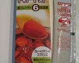 離乳食用のケチャップ作り方1写真