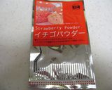 バレンタインに簡単♪苺のハートシリアル作り方2写真