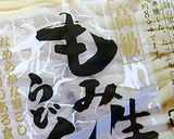 【名古屋飯】鶏ごぼう旨♡味噌煮込みうどん作り方5写真