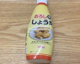 生姜のノンオイル米ぬかクッキー作り方19写真