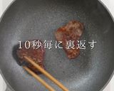 至高のステーキをスーパーの海外産赤身肉で作り方18写真