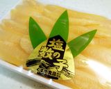 松前漬け作り方3写真