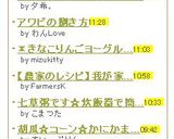 アワビの捌き方作り方12写真