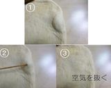 ~ シートを折り込む その① ~作り方17写真