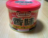 あんかけ焼きそば作り方8写真