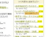 お弁当おかず☆ちくわで門松♪おせちにも★作り方6写真