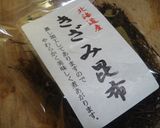 郷土の味：おおつもの煮物作り方7写真