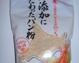 揚げずにサクッと☆トンカツ作り方1写真