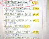 HMの簡単*カボチャパウンドケーキ作り方6写真
