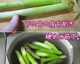 【酒菜】豆苗・アスパラ・海鮮・ＸＯ醤炒め作り方3写真