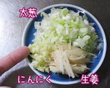 【酒菜】豆苗・アスパラ・海鮮・ＸＯ醤炒め作り方4写真