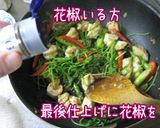 【酒菜】豆苗・アスパラ・海鮮・ＸＯ醤炒め作り方12写真