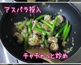 【酒菜】豆苗・アスパラ・海鮮・ＸＯ醤炒め作り方10写真