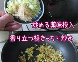 【酒菜】豆苗・アスパラ・海鮮・ＸＯ醤炒め作り方9写真