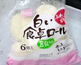 ママのやみつき玉子サンド♪作り方5写真